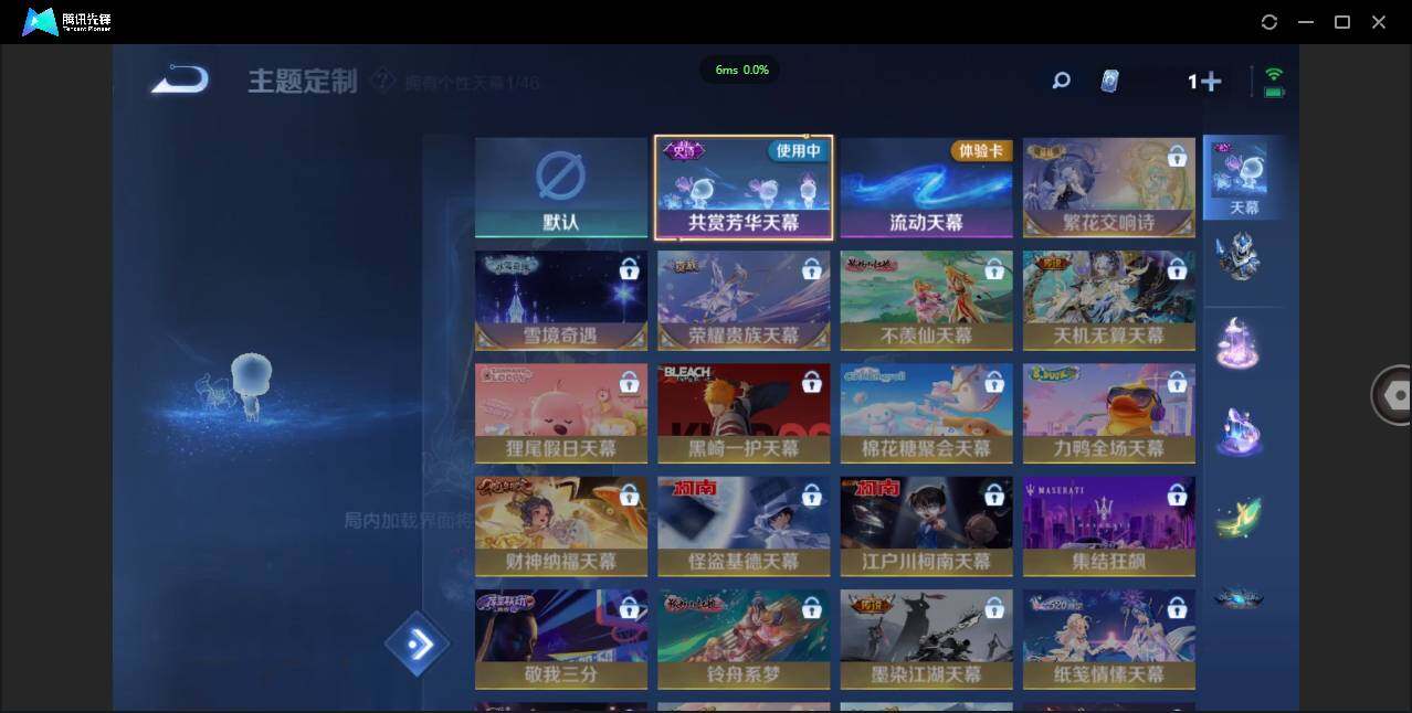 WZCMW3377912王者荣耀账号详情图16 WZCMW3377912王者荣耀账号详情图16