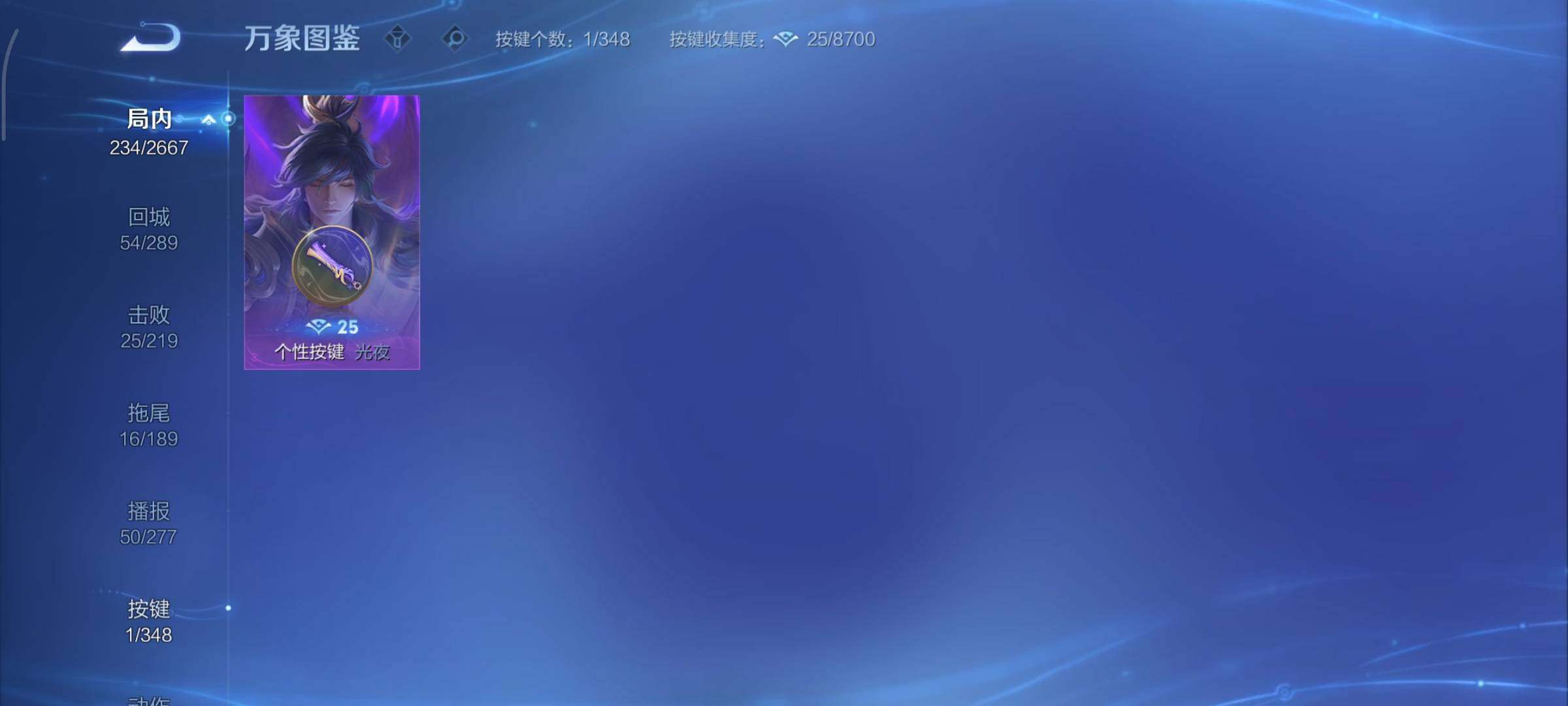 WZCMY3316768王者荣耀账号详情图12