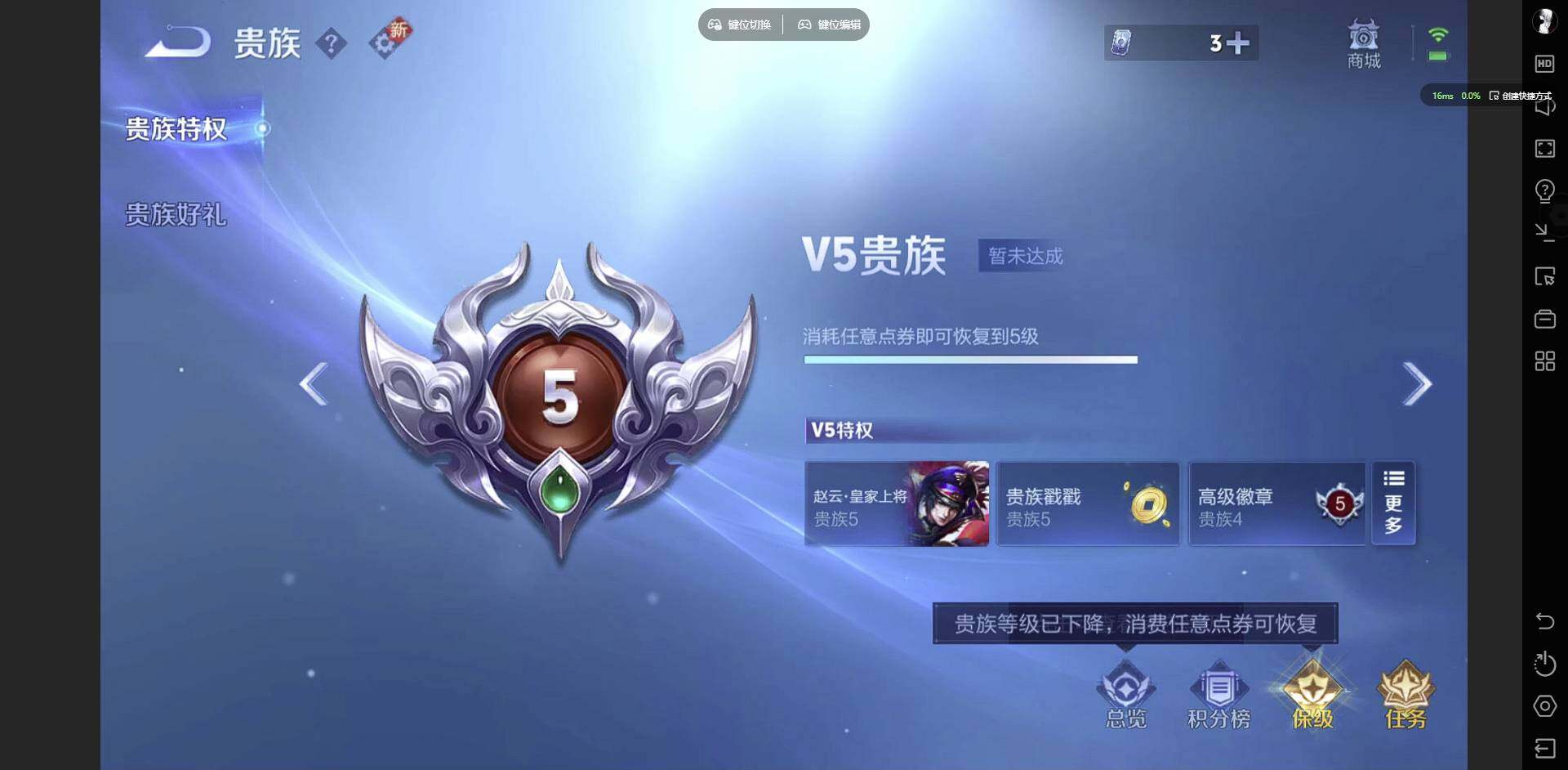 WZCMW3377870王者荣耀账号详情图14