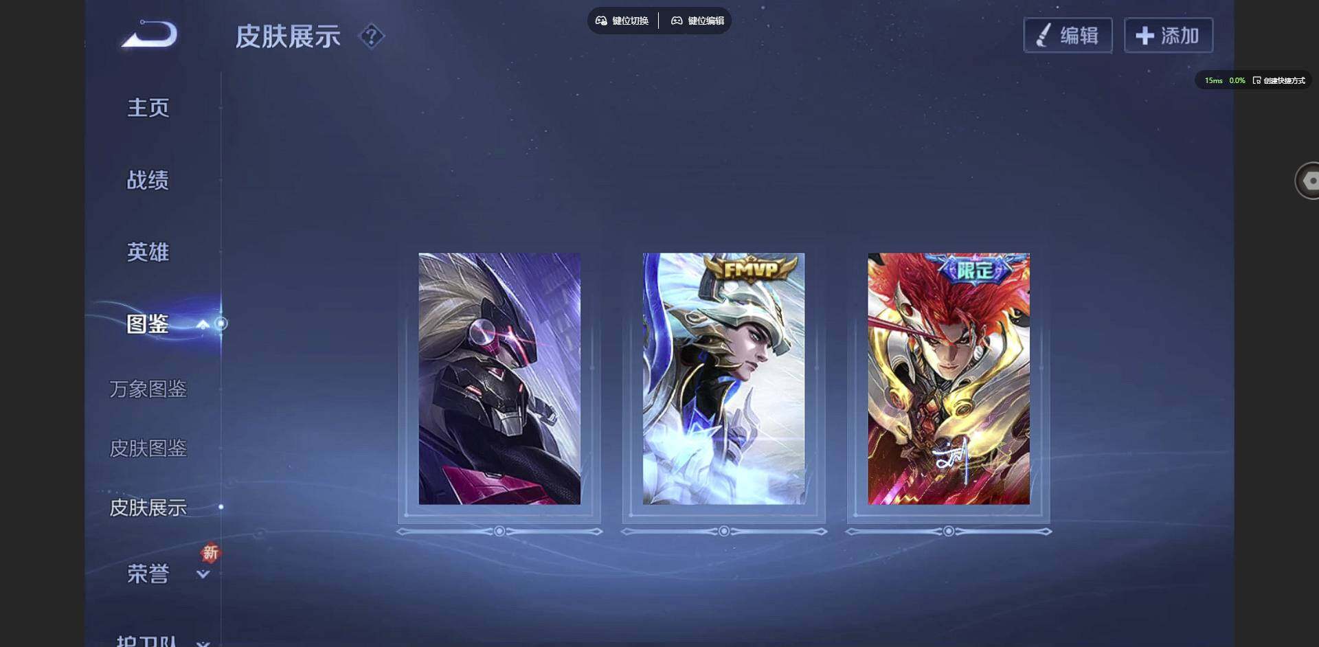 WZCMW3377870王者荣耀账号详情图4