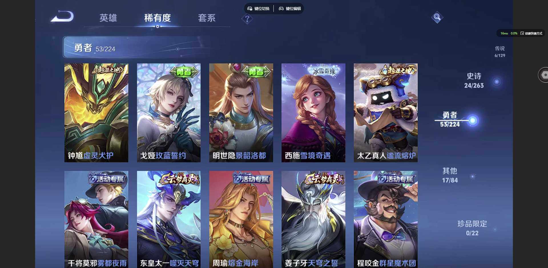 WZCMW3377870王者荣耀账号详情图10