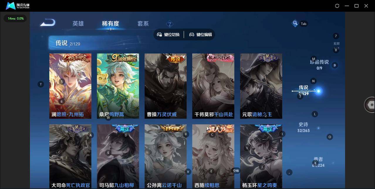 WZCMW3347610王者荣耀账号详情图5