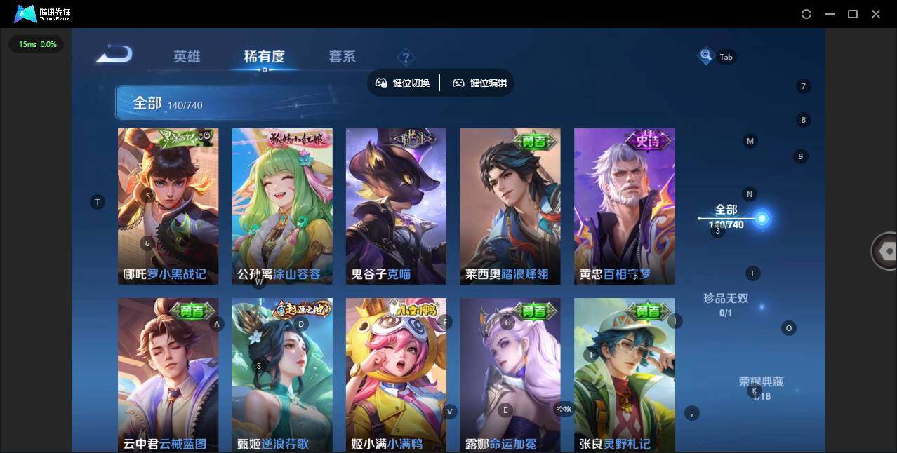 WZCMW3347610王者荣耀账号详情图9