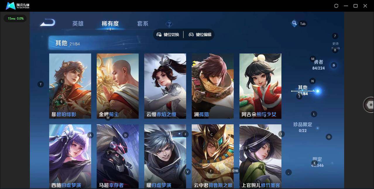 WZCMW3347610王者荣耀账号详情图10