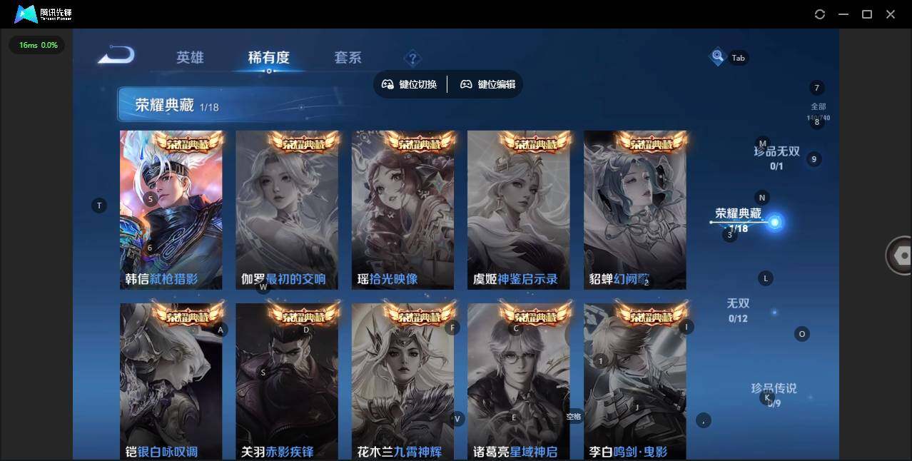 WZCMW3347610王者荣耀账号详情图6