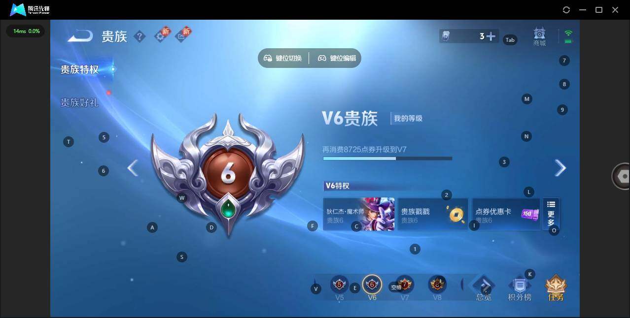 WZCMW3347610王者荣耀账号详情图14