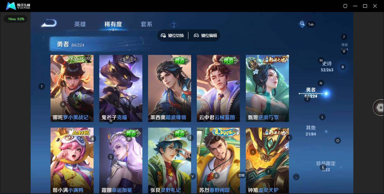 WZCMW3347610王者荣耀账号详情图11