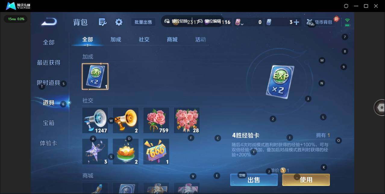 WZCMW3347610王者荣耀账号详情图13