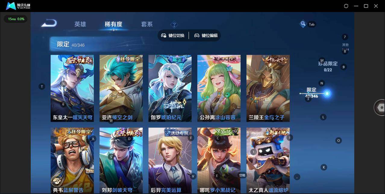 WZCMW3347610王者荣耀账号详情图7