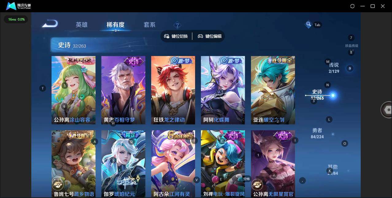 WZCMW3347610王者荣耀账号详情图8