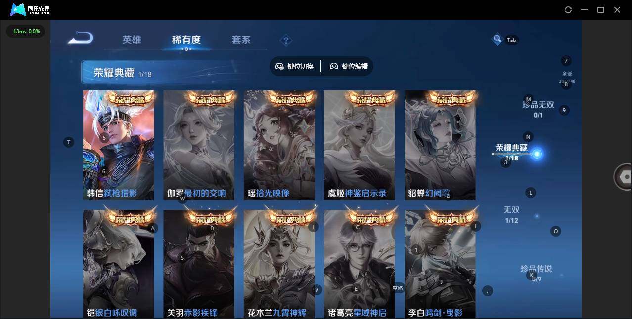 WZCMW3347611王者荣耀账号详情图10