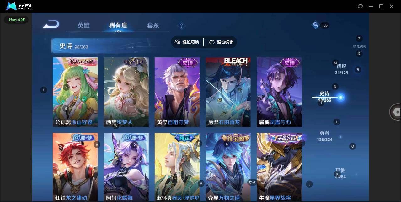 WZCMW3347611王者荣耀账号详情图12