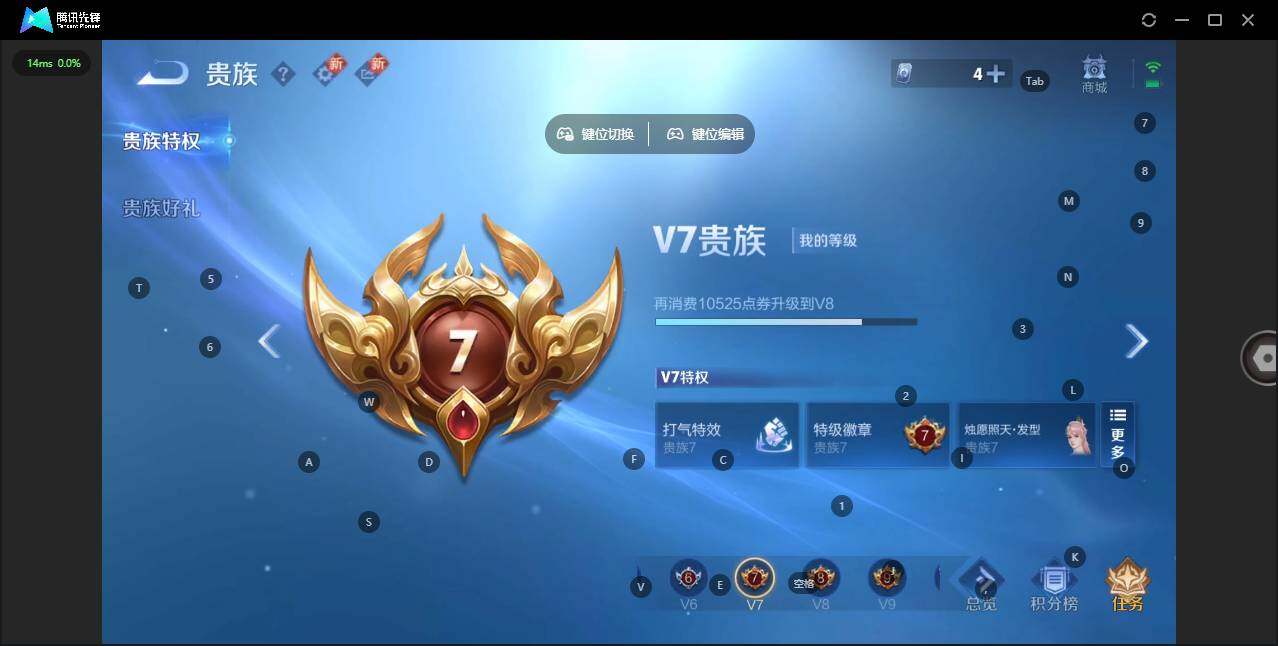 WZCMW3347611王者荣耀账号详情图21