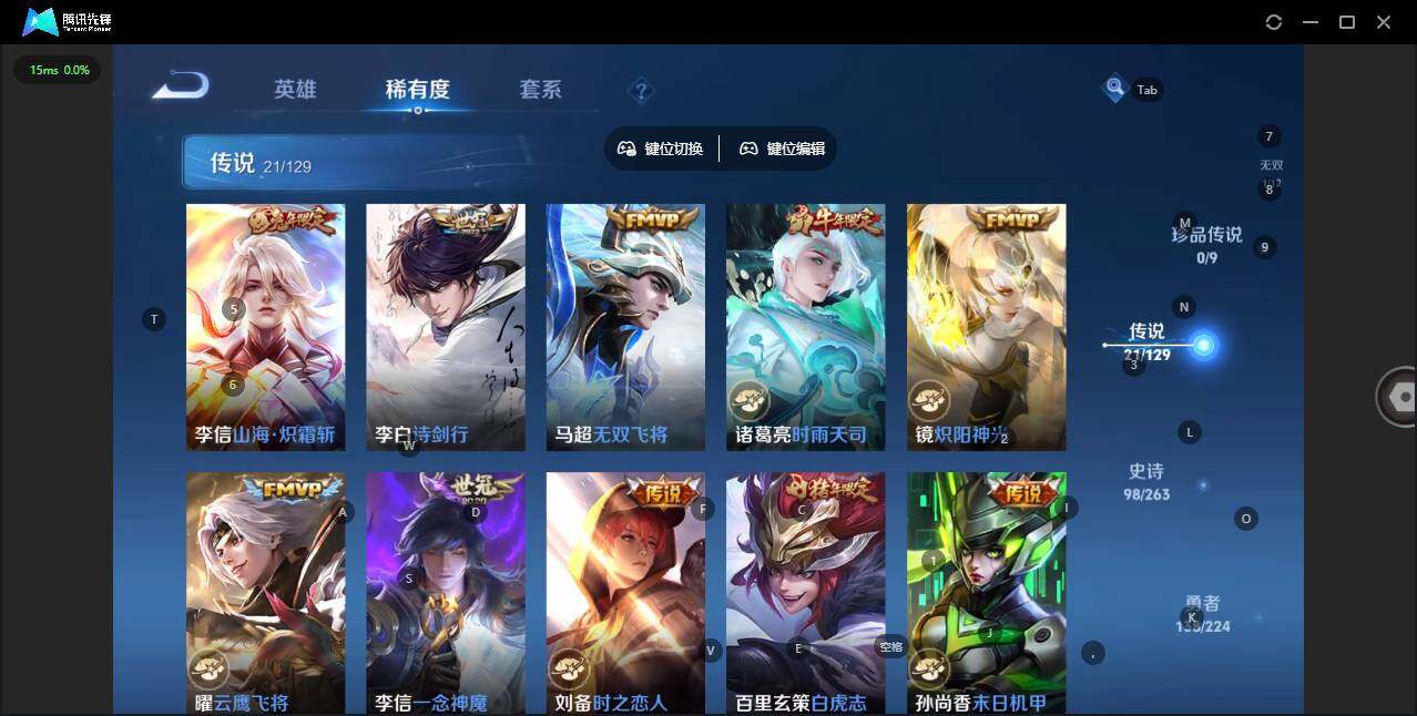 WZCMW3347611王者荣耀账号详情图6