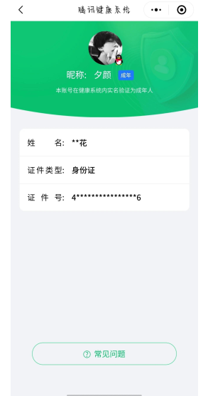WZCMW3347611王者荣耀账号详情图22