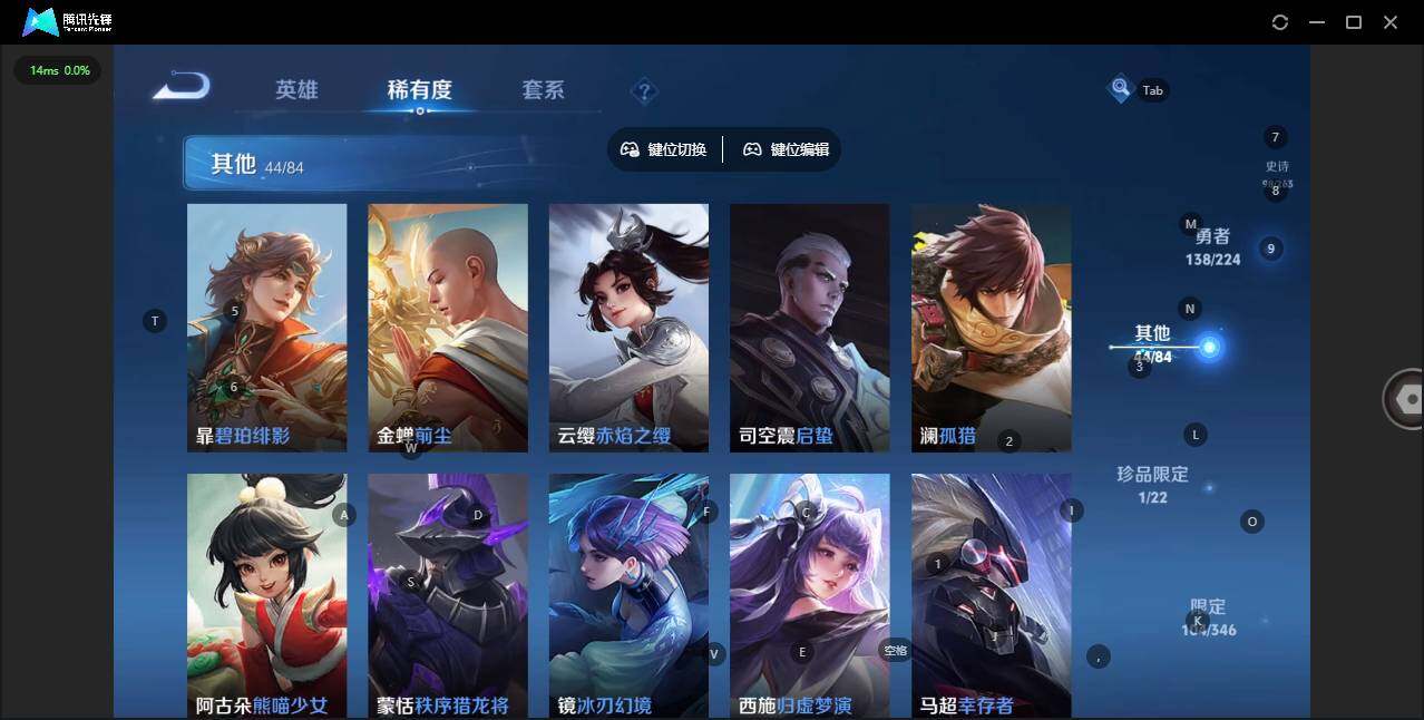 WZCMW3347611王者荣耀账号详情图13