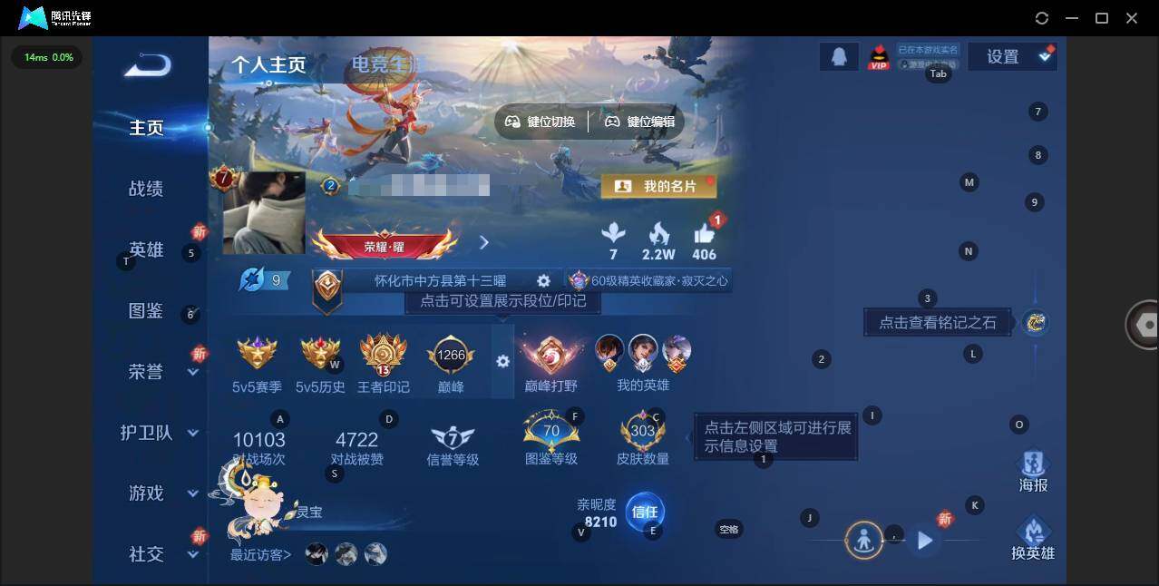 王者荣耀账号安卓QQ127英雄-303皮肤-[]贵族等级: V7 英雄数: 127 皮肤数: 303 荣耀水晶: 弑枪猎