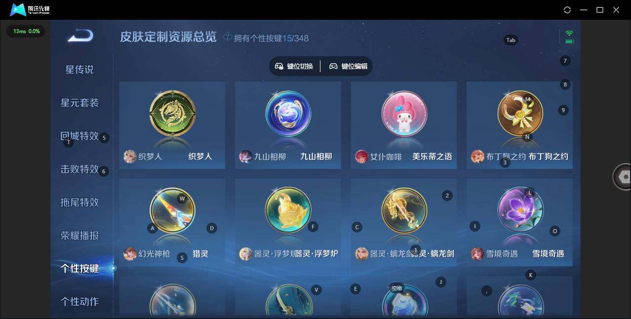 WZCMW3347611王者荣耀账号详情图17