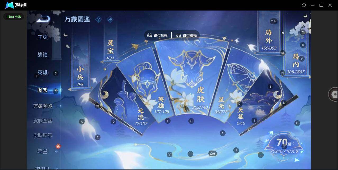 WZCMW3347611王者荣耀账号详情图3