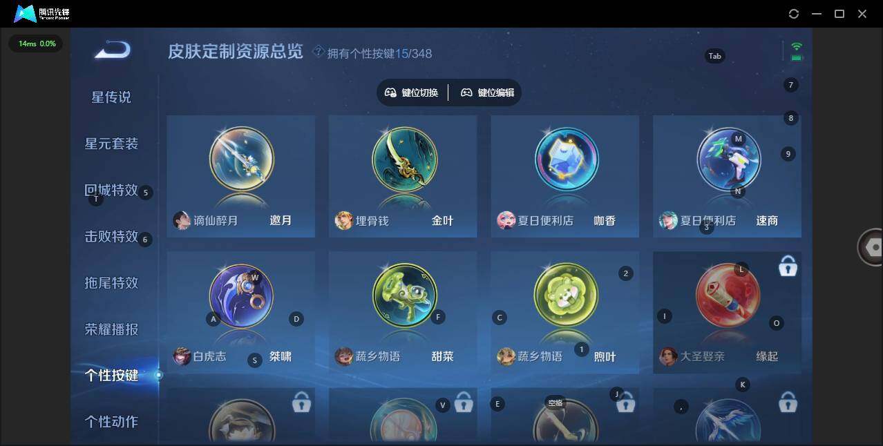 WZCMW3347611王者荣耀账号详情图18