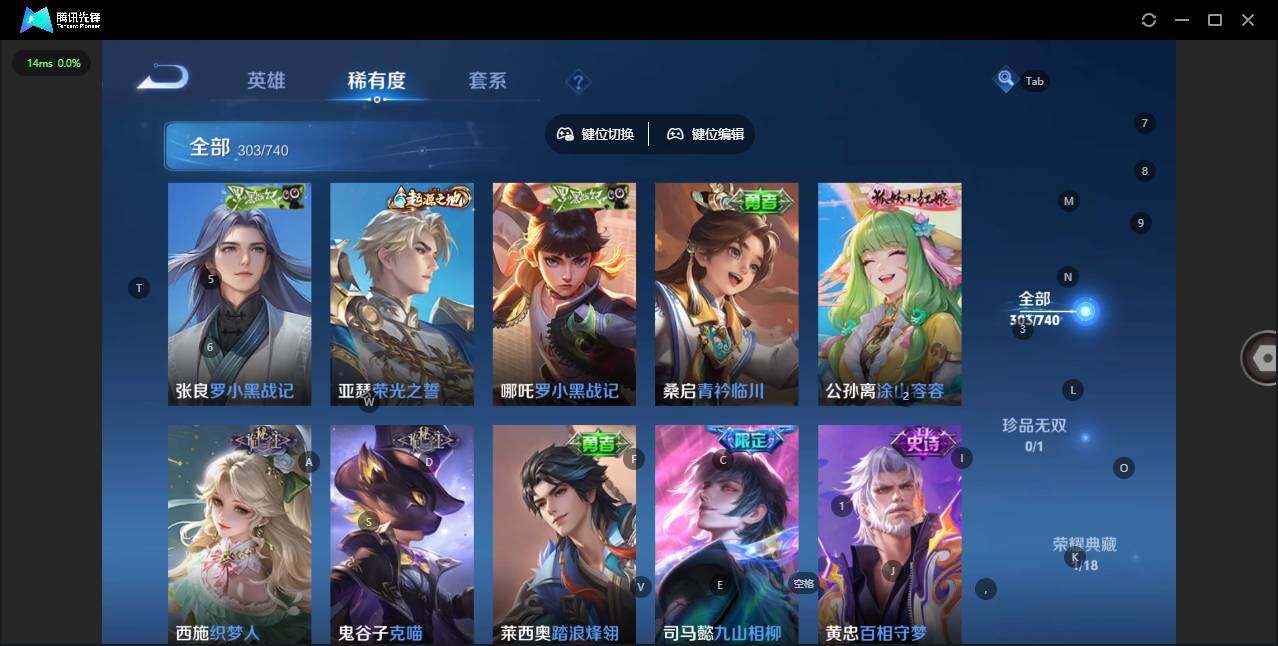 WZCMW3347611王者荣耀账号详情图14