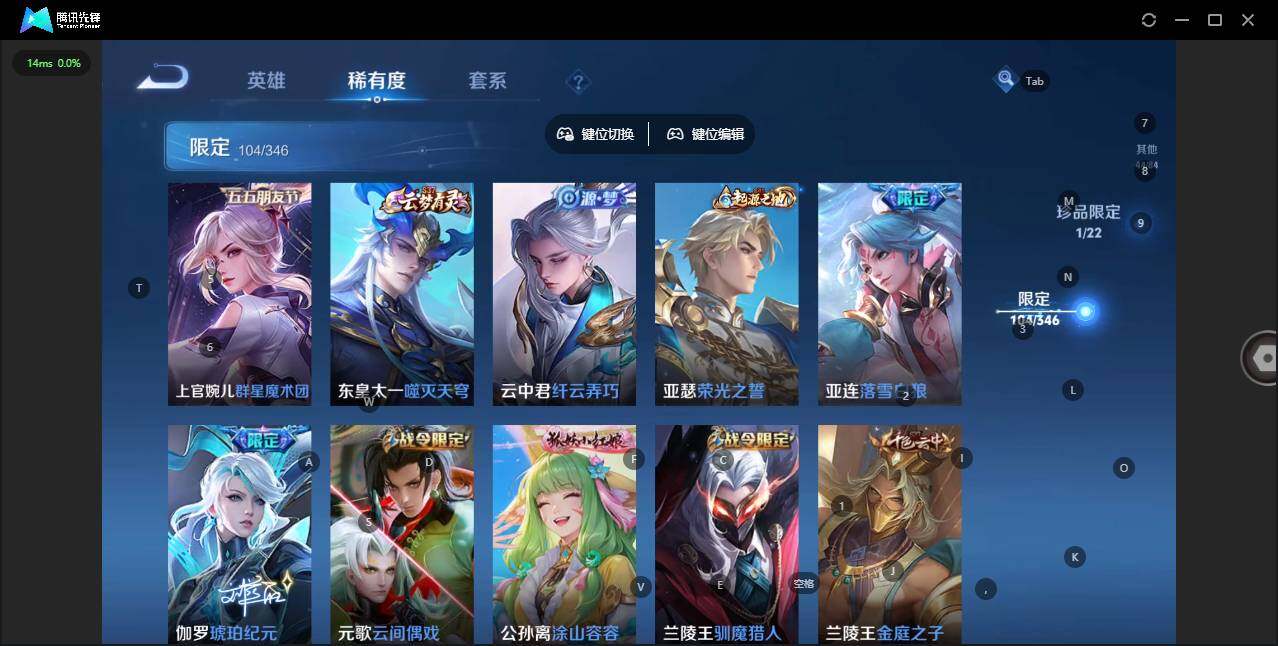 WZCMW3347611王者荣耀账号详情图15