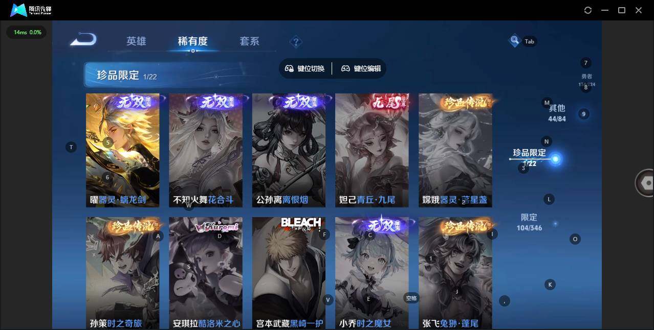 WZCMW3347611王者荣耀账号详情图9