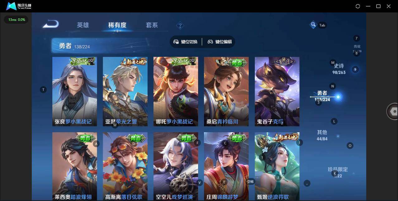 WZCMW3347611王者荣耀账号详情图16