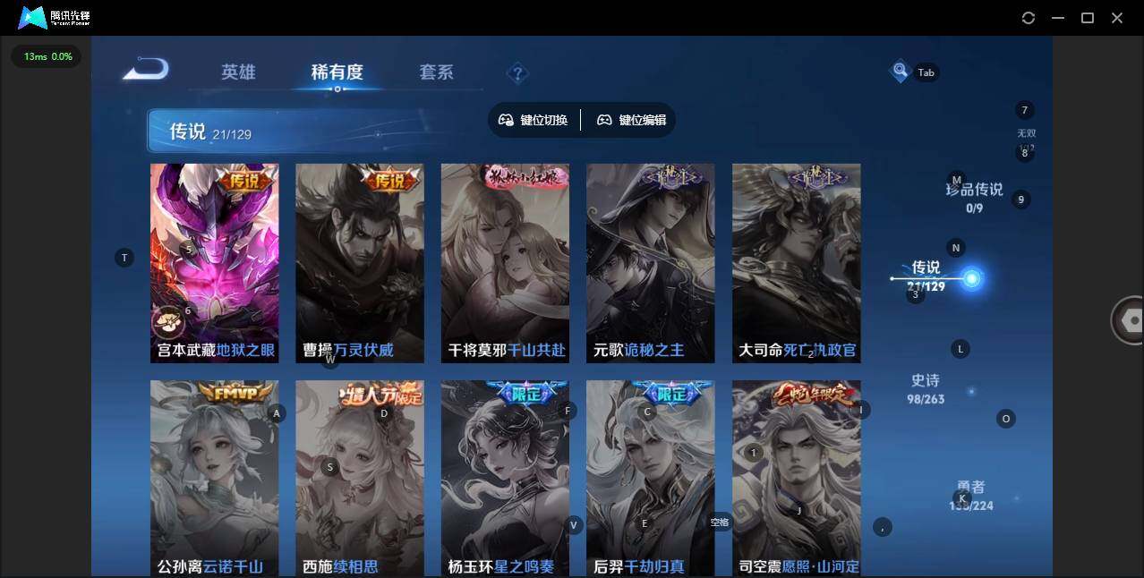 WZCMW3347611王者荣耀账号详情图7