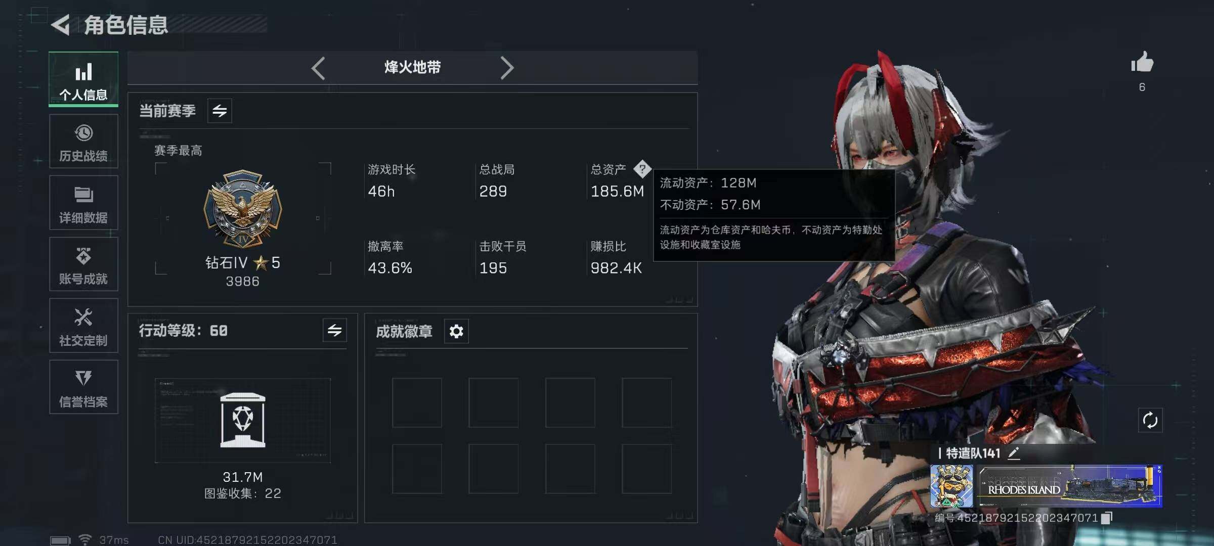 SJZQM338813三角洲行动账号详情图6