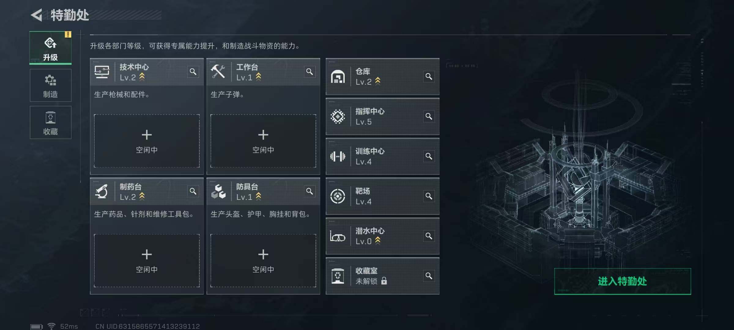 SJZQM338990三角洲行动账号详情图16 SJZQM338990三角洲行动账号详情图16