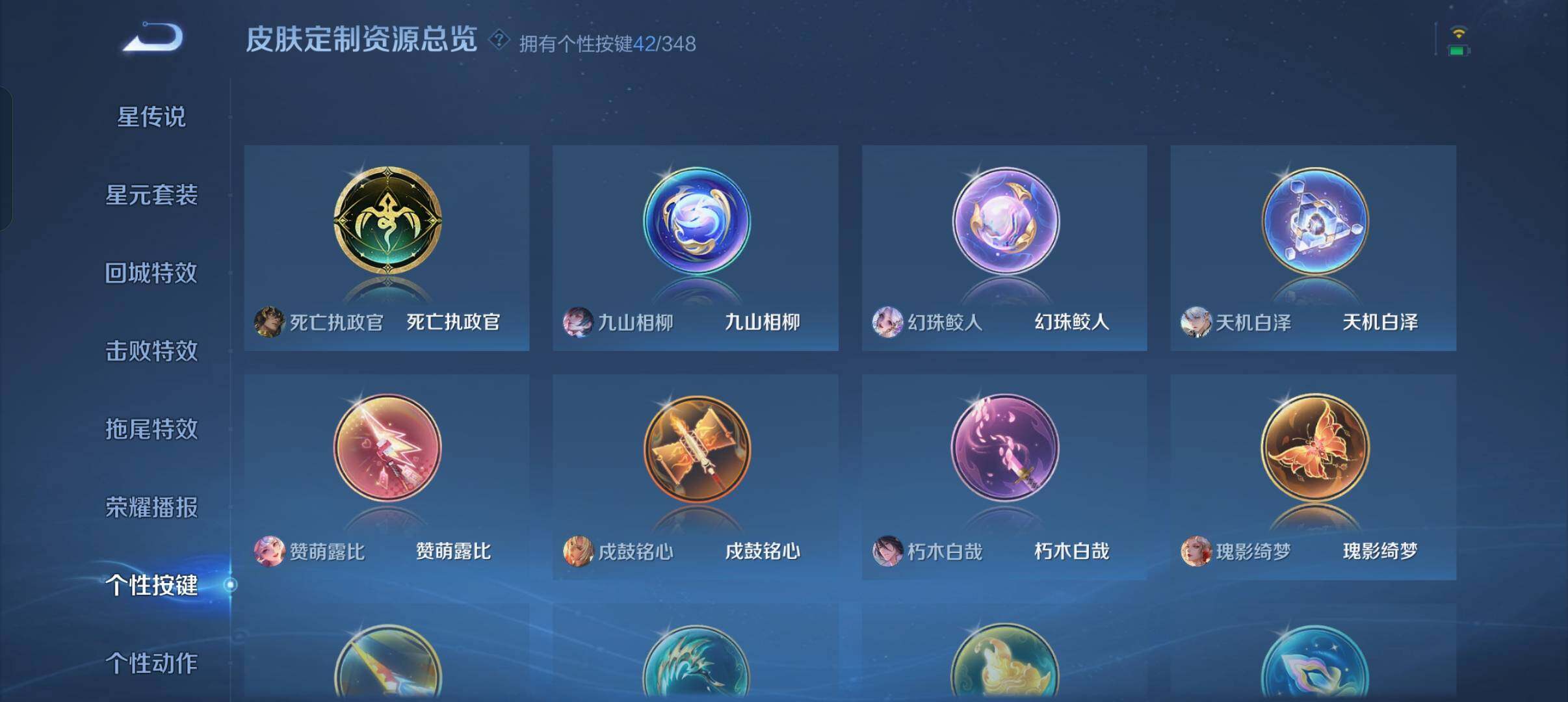 WZXS3385143王者荣耀账号详情图41