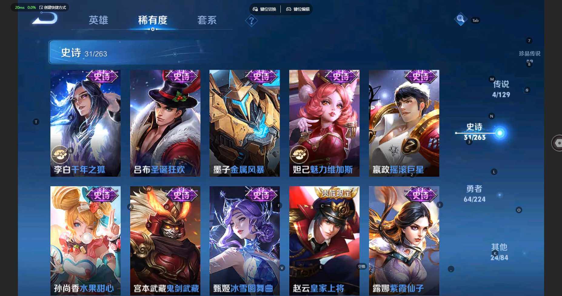 WZBSY3338565王者荣耀账号详情图10