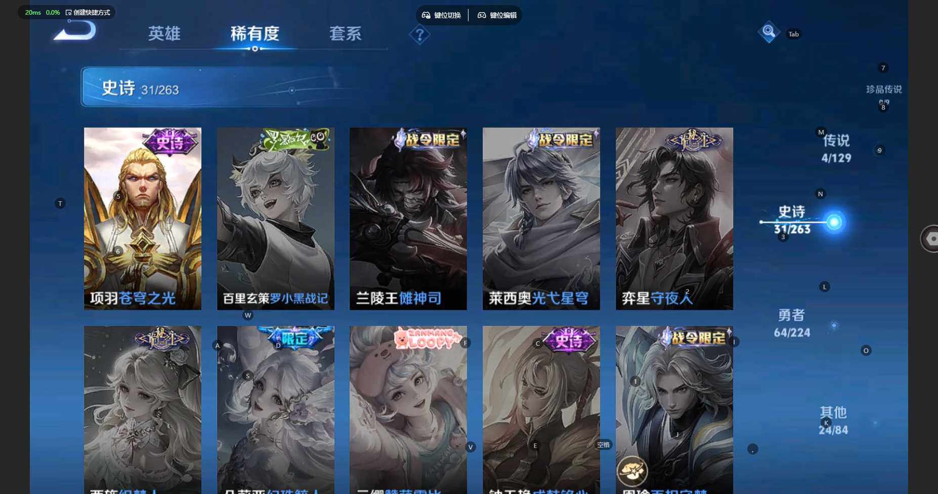 WZBSY3338565王者荣耀账号详情图11