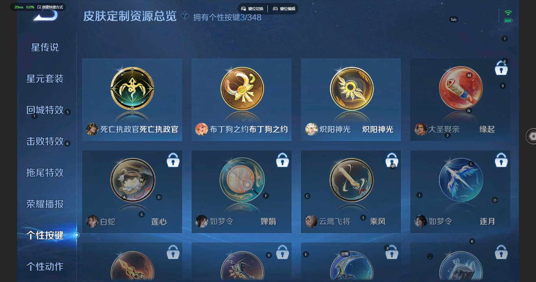 WZBSY3338565王者荣耀账号详情图12