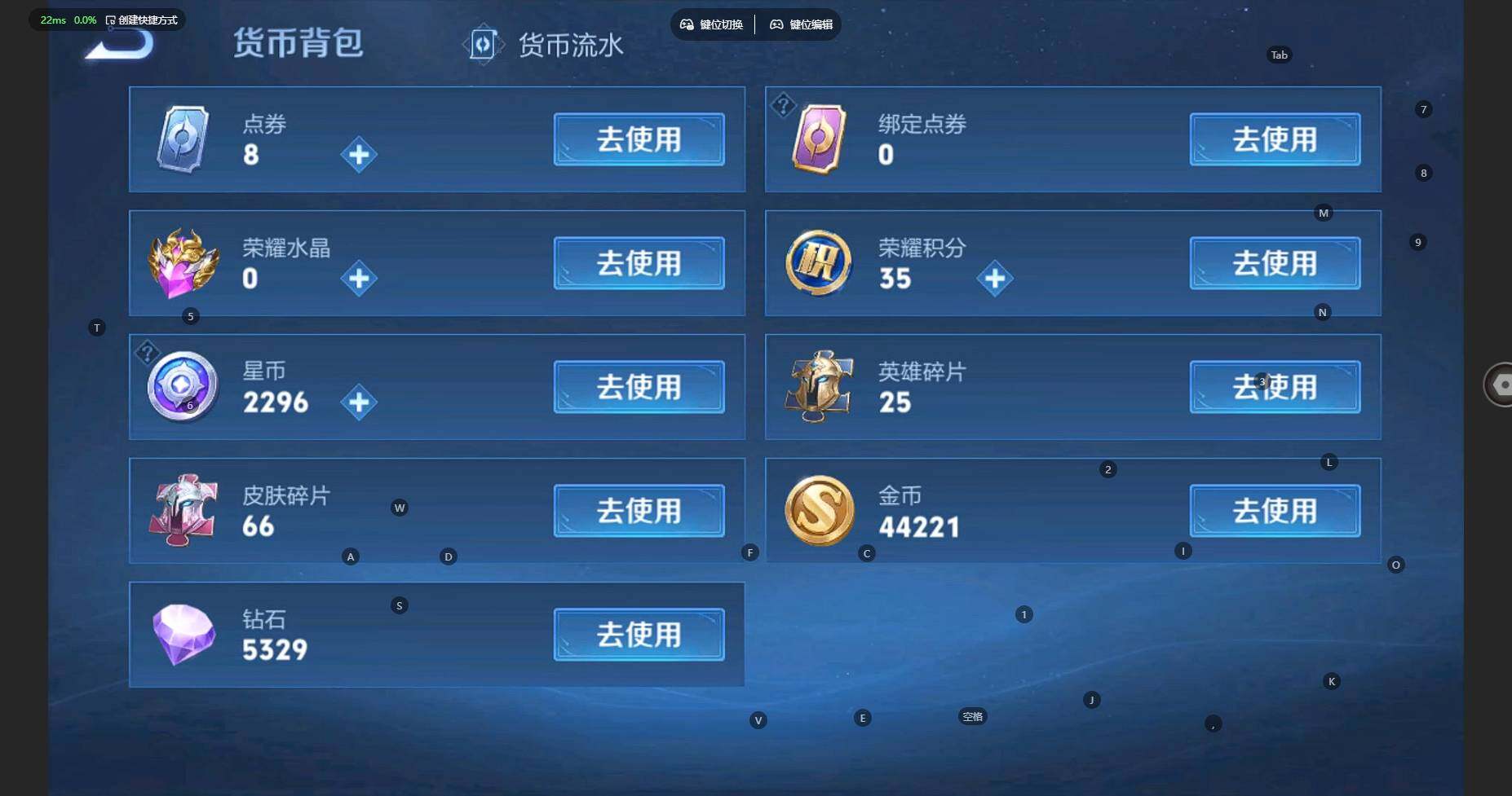 WZBSY3338565王者荣耀账号详情图14