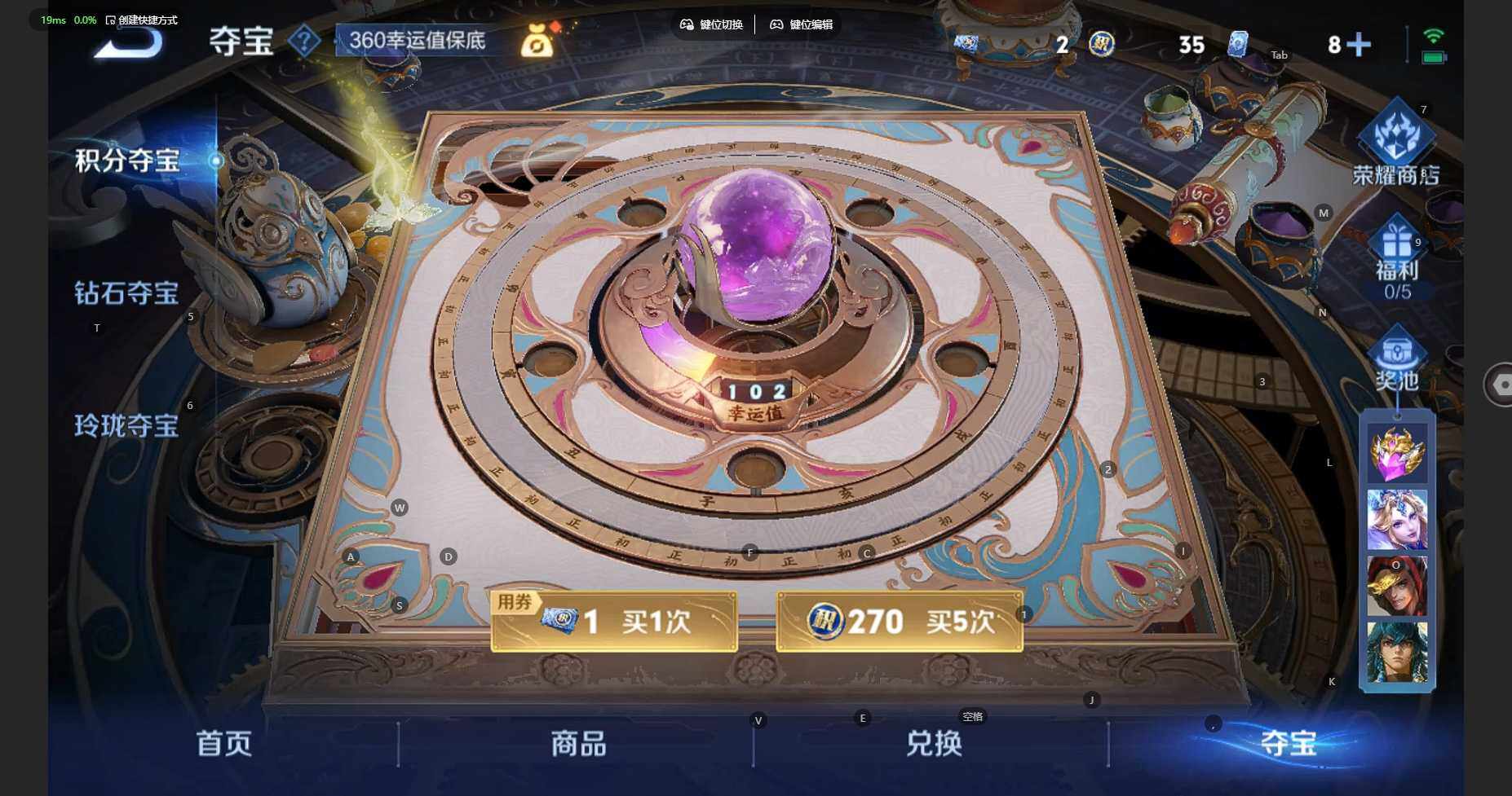 WZBSY3338565王者荣耀账号详情图15