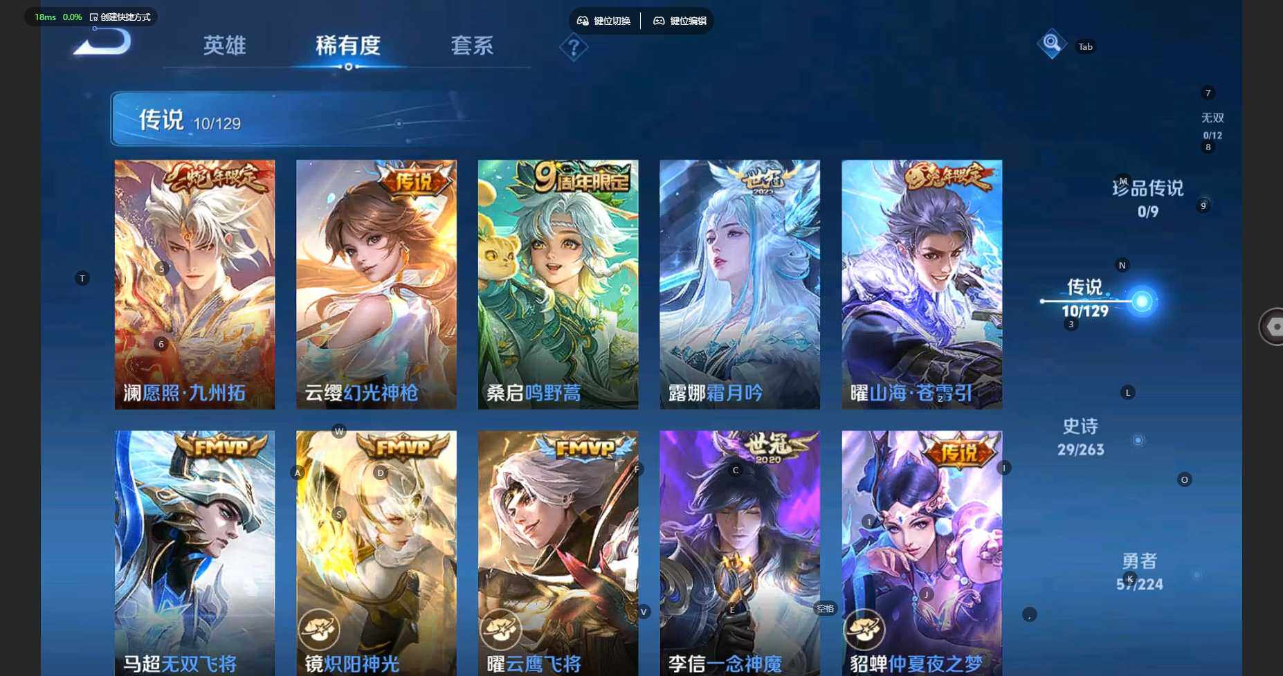 WZCMW3336238王者荣耀账号详情图8 WZCMW3336238王者荣耀账号详情图8