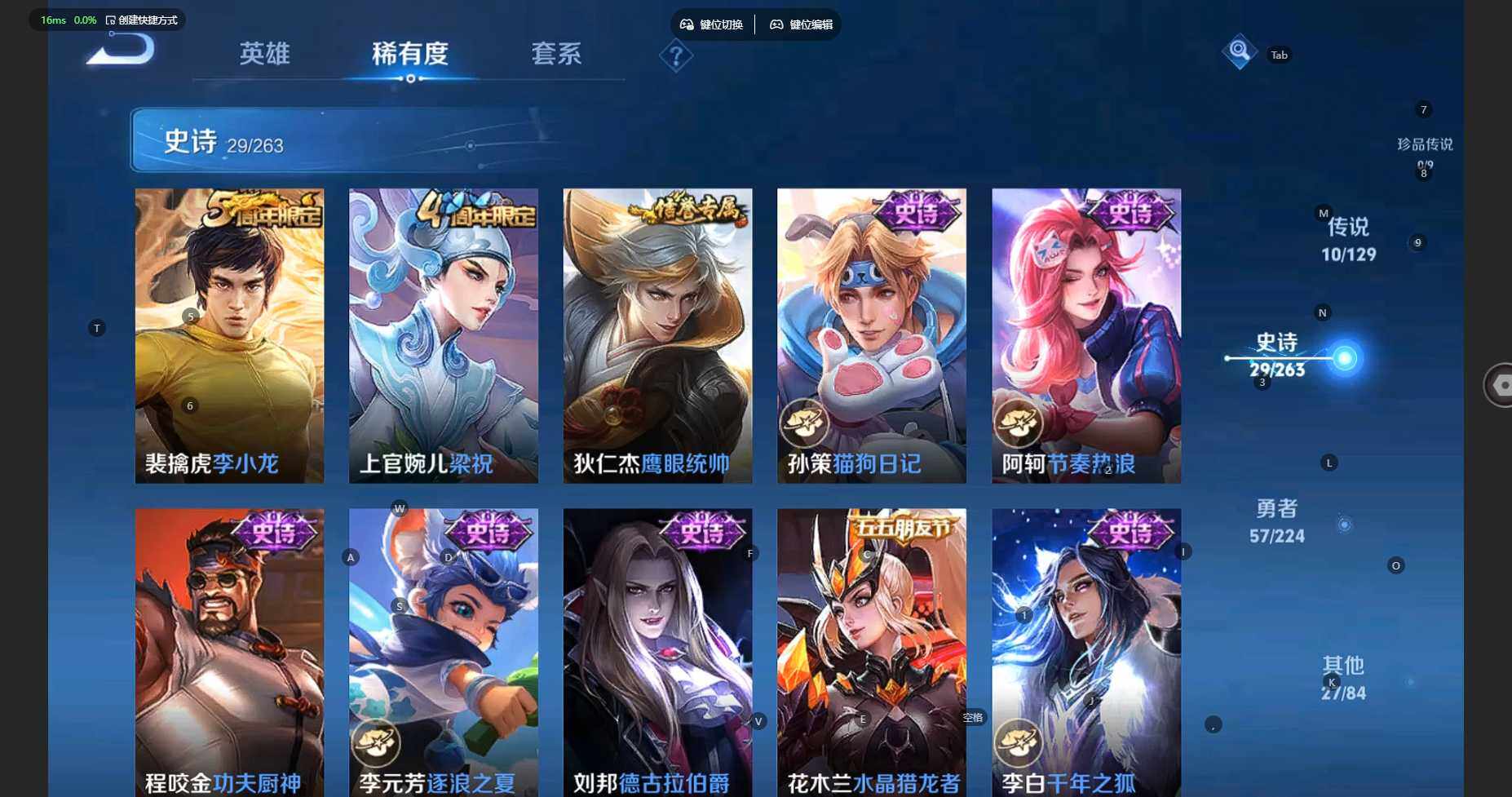 WZCMW3336238王者荣耀账号详情图10 WZCMW3336238王者荣耀账号详情图10