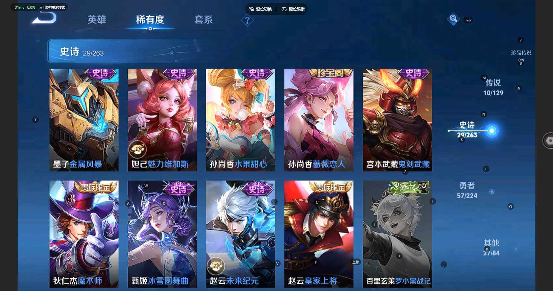 WZCMW3336238王者荣耀账号详情图11 WZCMW3336238王者荣耀账号详情图11