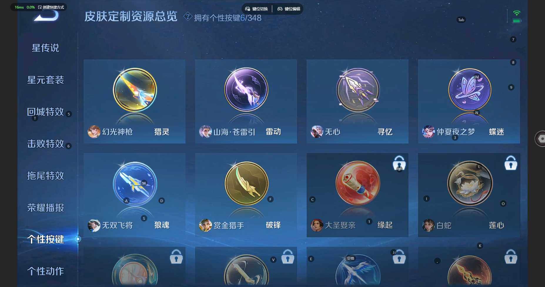 WZCMW3336238王者荣耀账号详情图12 WZCMW3336238王者荣耀账号详情图12