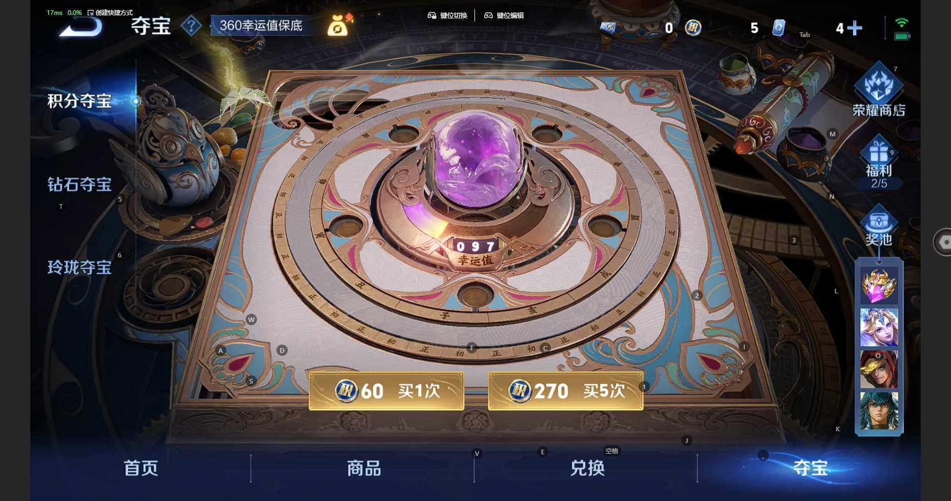 WZCMW3336238王者荣耀账号详情图15 WZCMW3336238王者荣耀账号详情图15