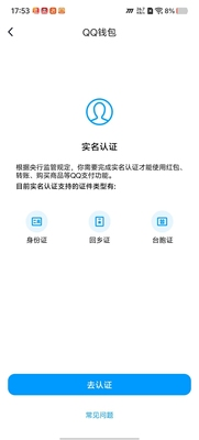WZ0349297王者荣耀账号详情图11