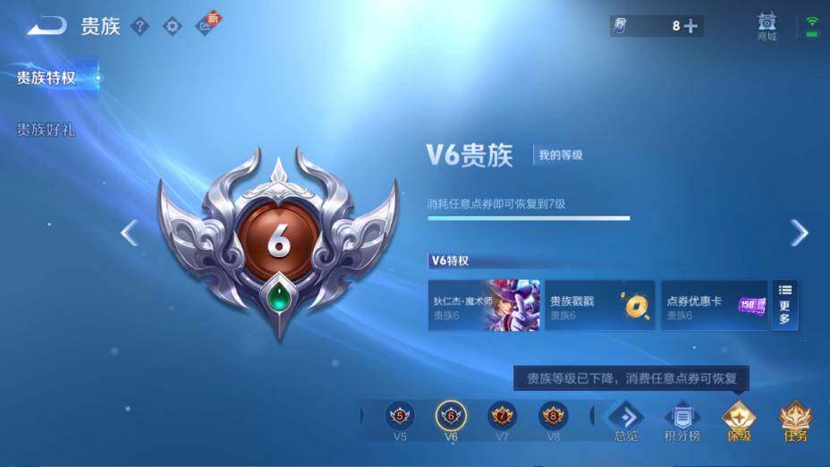 WZ0349297王者荣耀账号详情图19