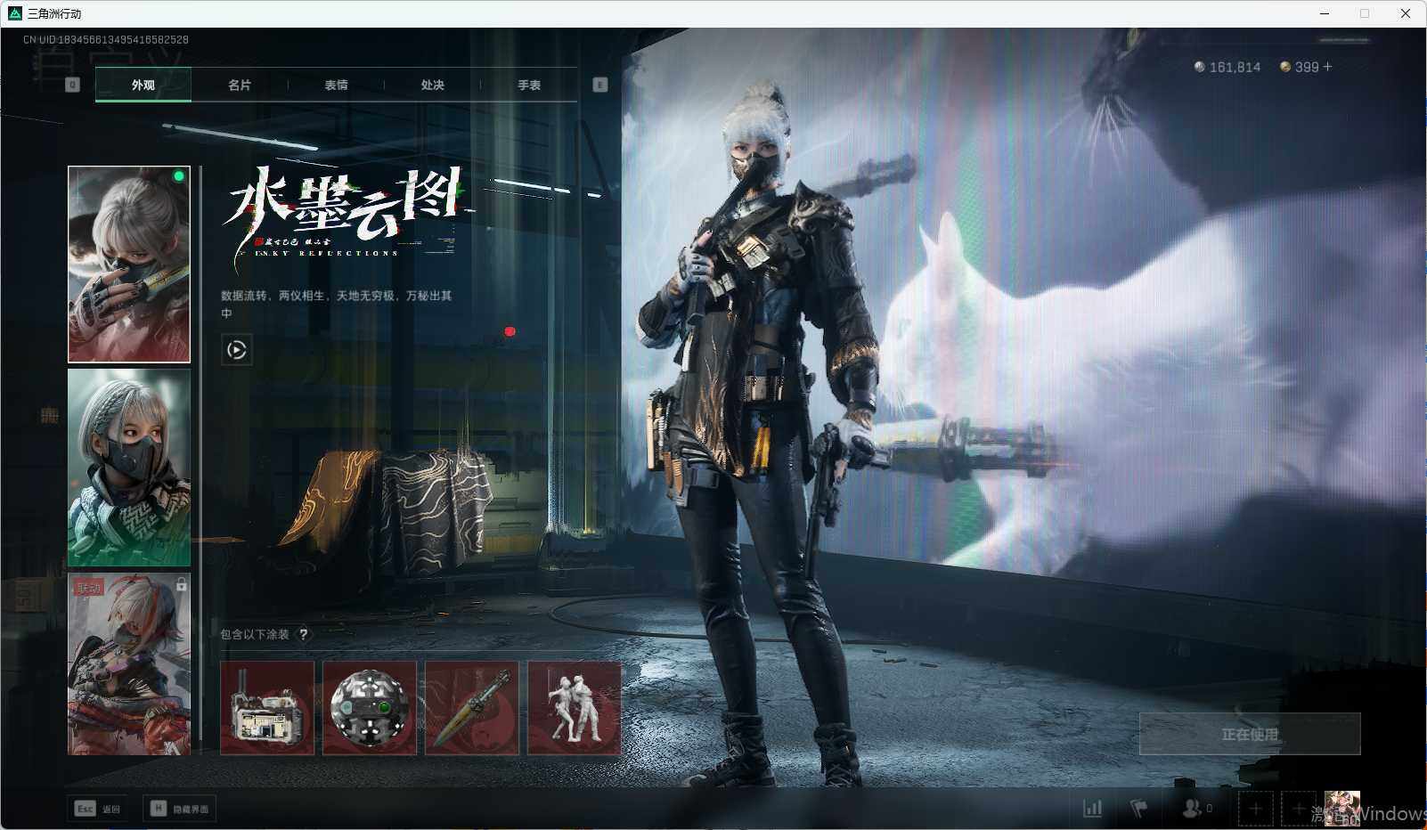 SJZCMW338587三角洲行动账号详情图4 SJZCMW338587三角洲行动账号详情图4