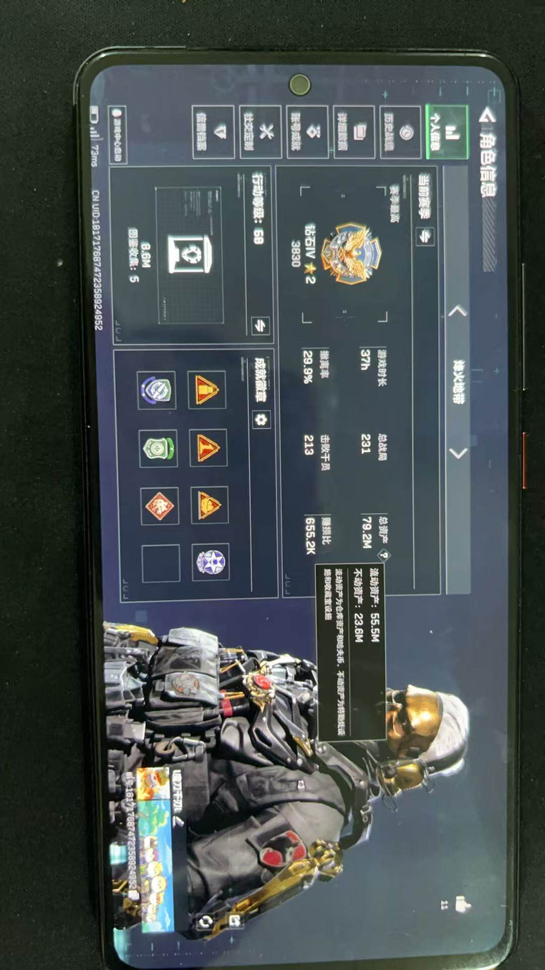 SJZCMW386976三角洲行动账号详情图3