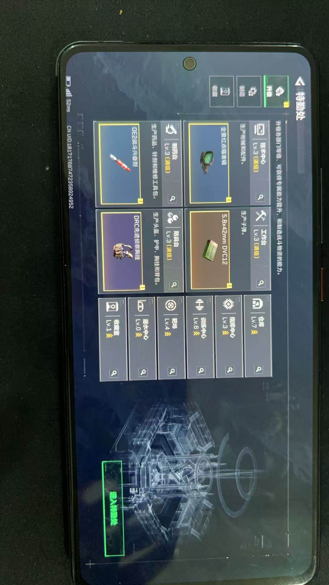 SJZCMW386976三角洲行动账号详情图4