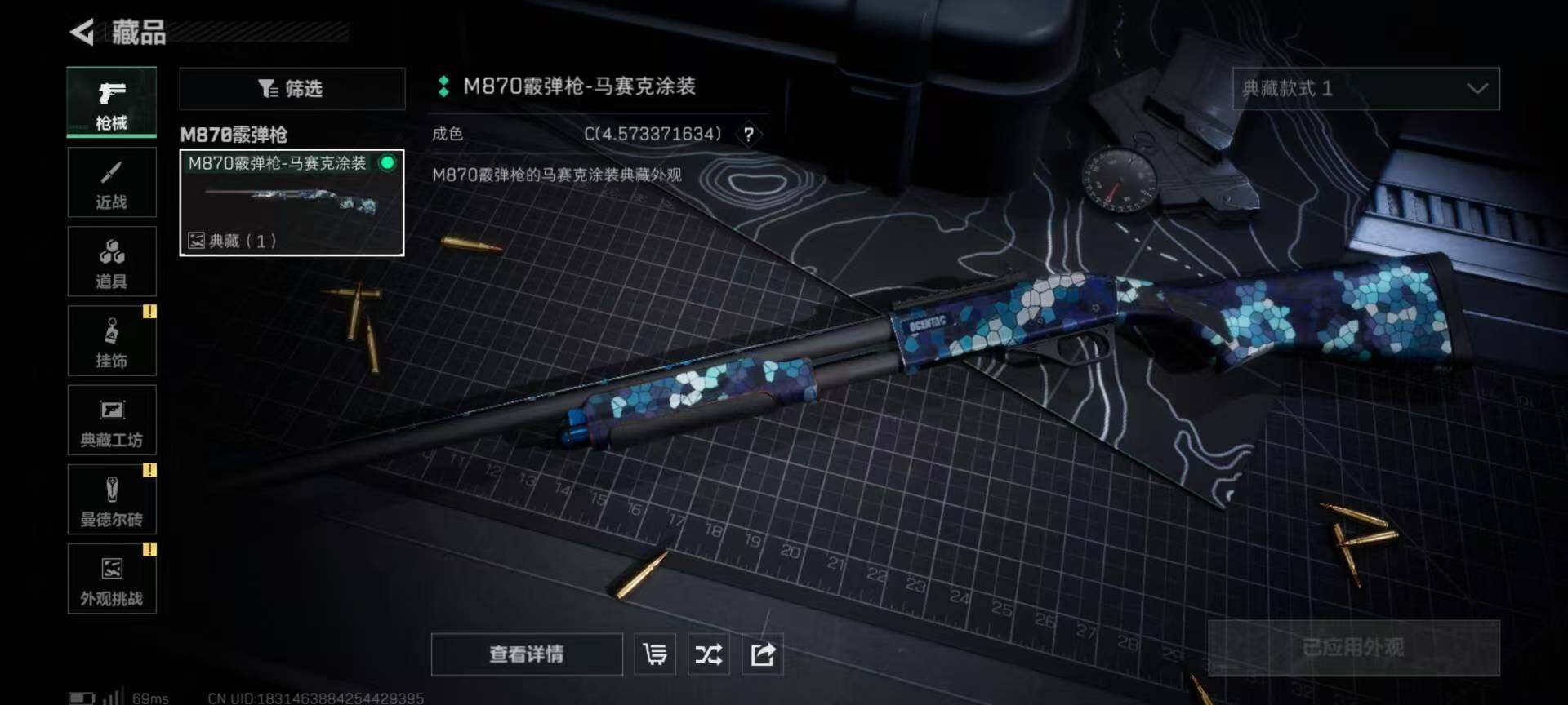 SJZCMW359621三角洲行动账号详情图6 SJZCMW359621三角洲行动账号详情图6