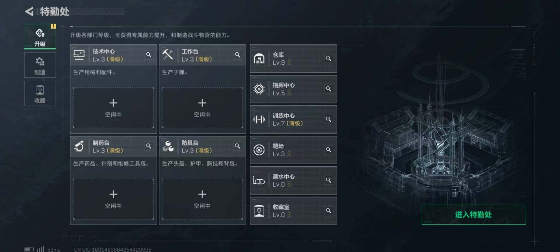 SJZCMW359621三角洲行动账号详情图7 SJZCMW359621三角洲行动账号详情图7