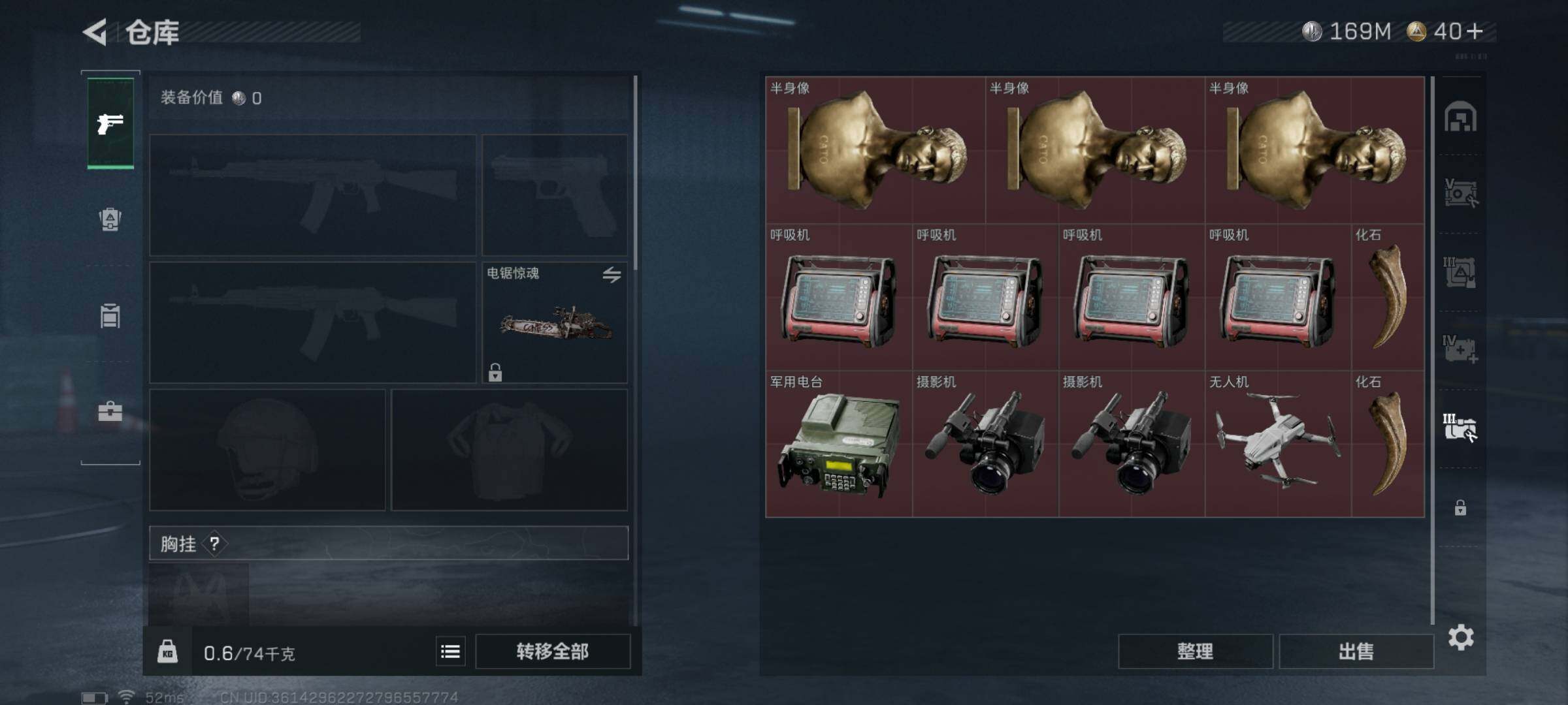 SJZQM339039三角洲行动账号详情图16